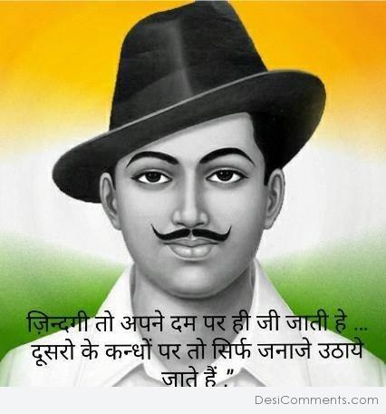 Bhagat singh images pictures photos