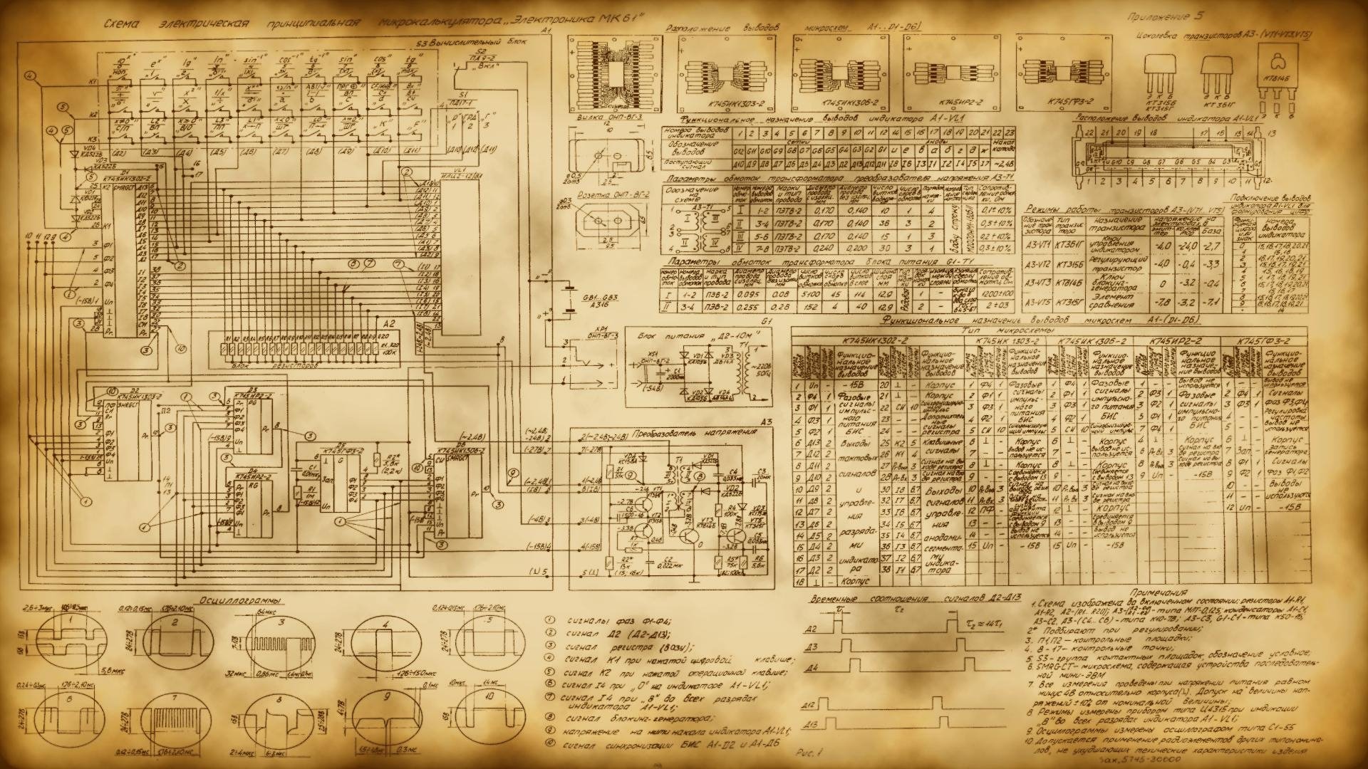 Schematic hd paper