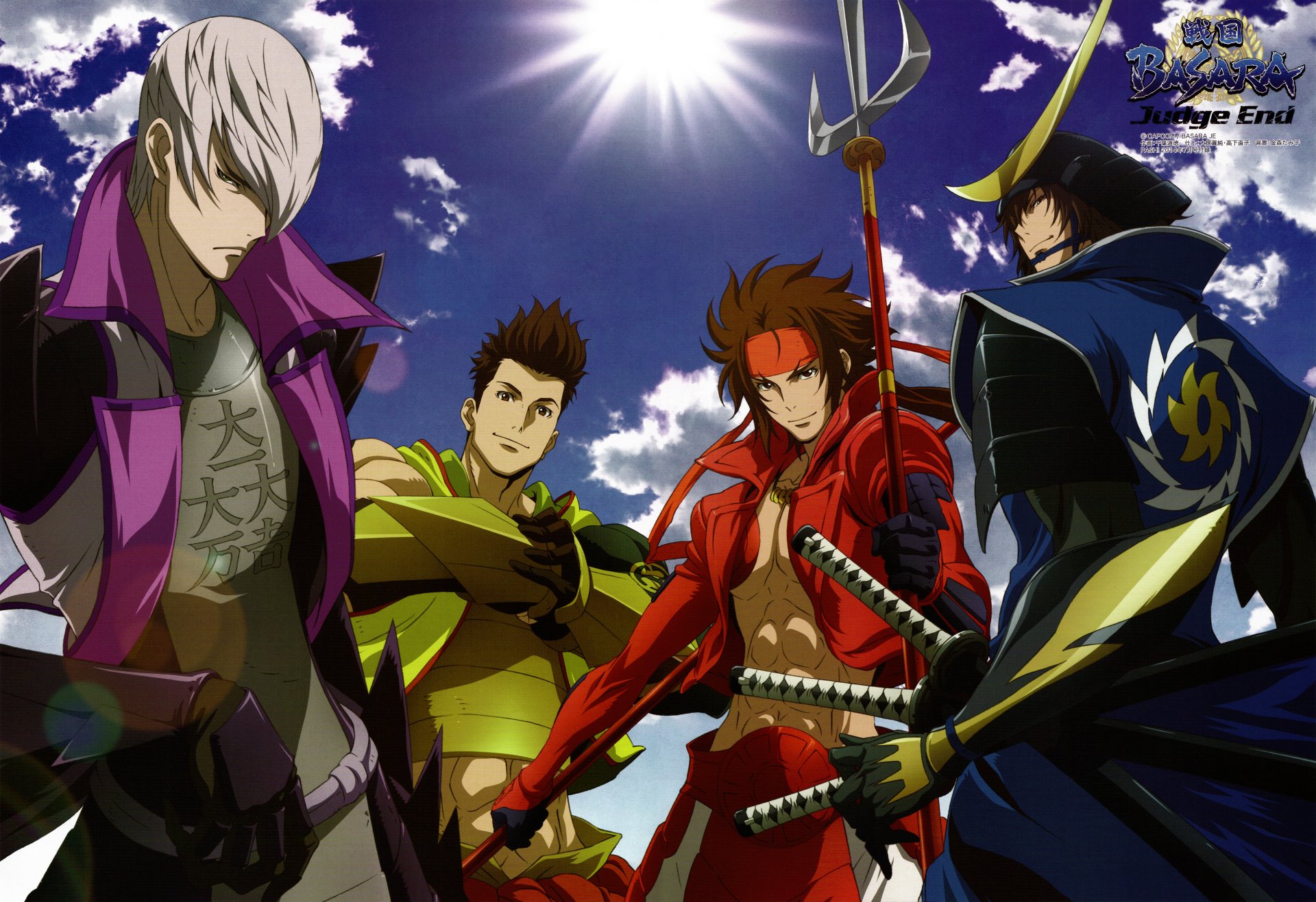 K sengoku basara papers hintergrãnde