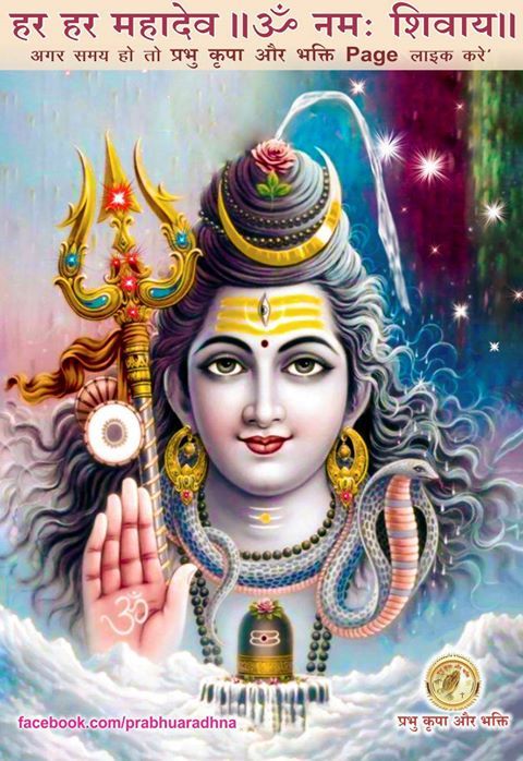 Shiv shanker imageshiv shanker wallpapershiv shankar hd imagesshiv shankar bhagwanshiv shankar full hdshiv shankar hâ shiva lord shiva lord shiva hd images