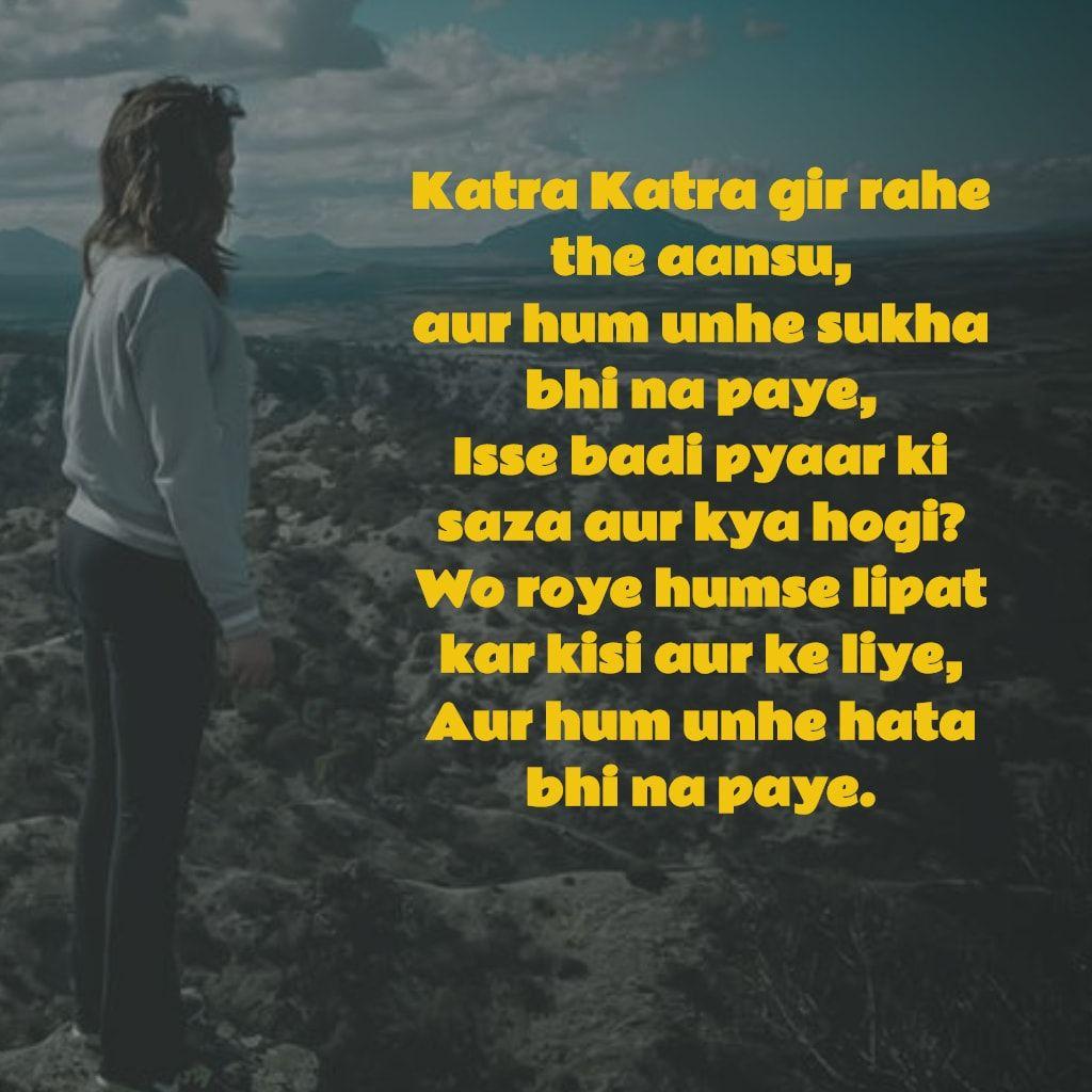 Shero shayari wallpapers