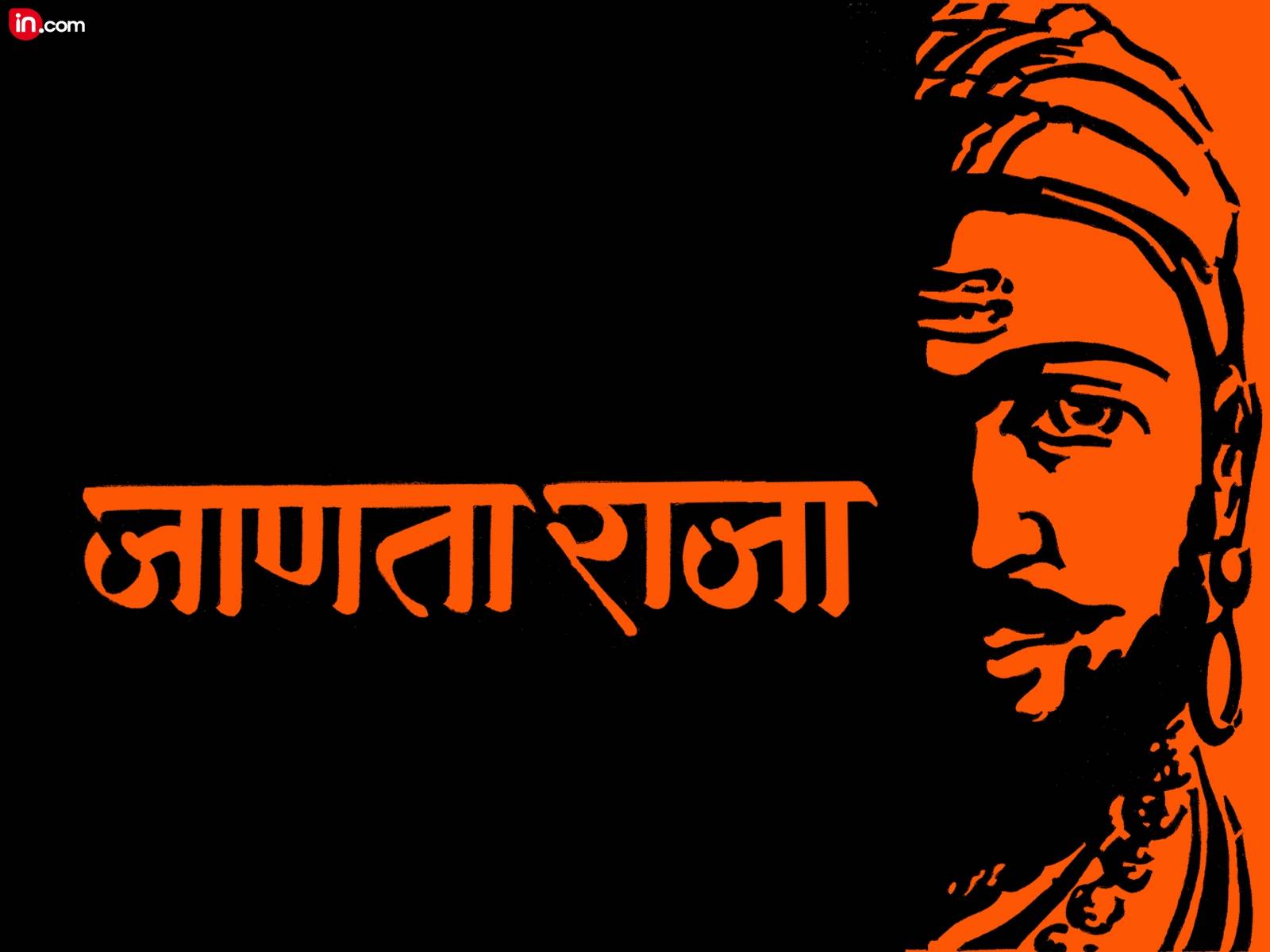 Shivaji raje desktop wallpapers