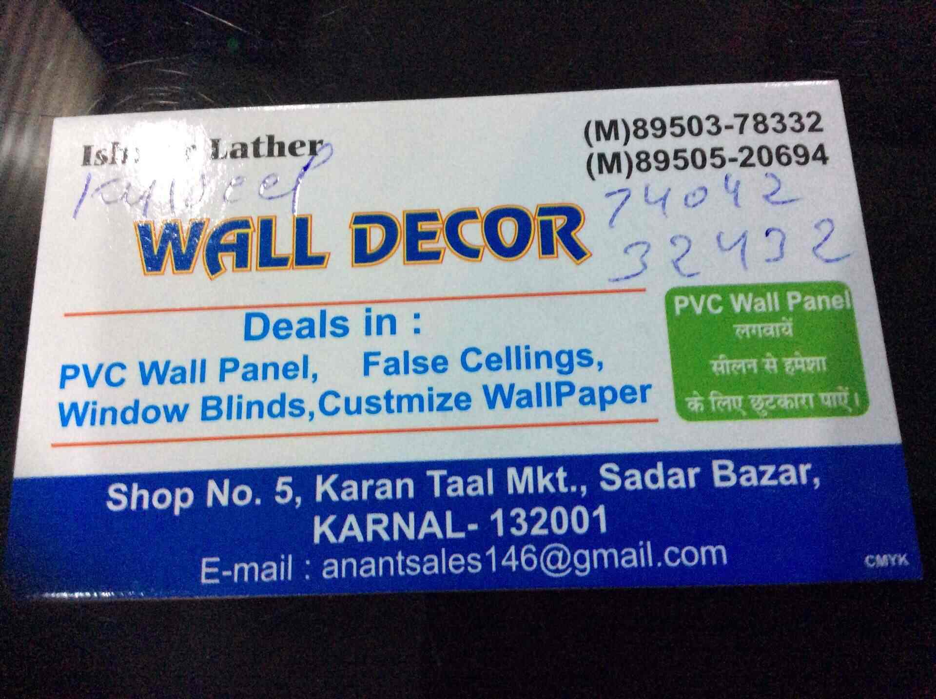 Wall decor karnal sadar bazar