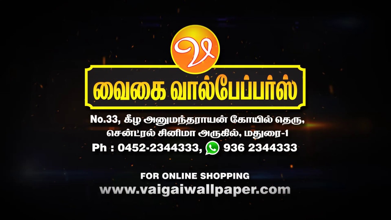 Vaigai wallpaper interior exterior designer in theni madurai chennai india