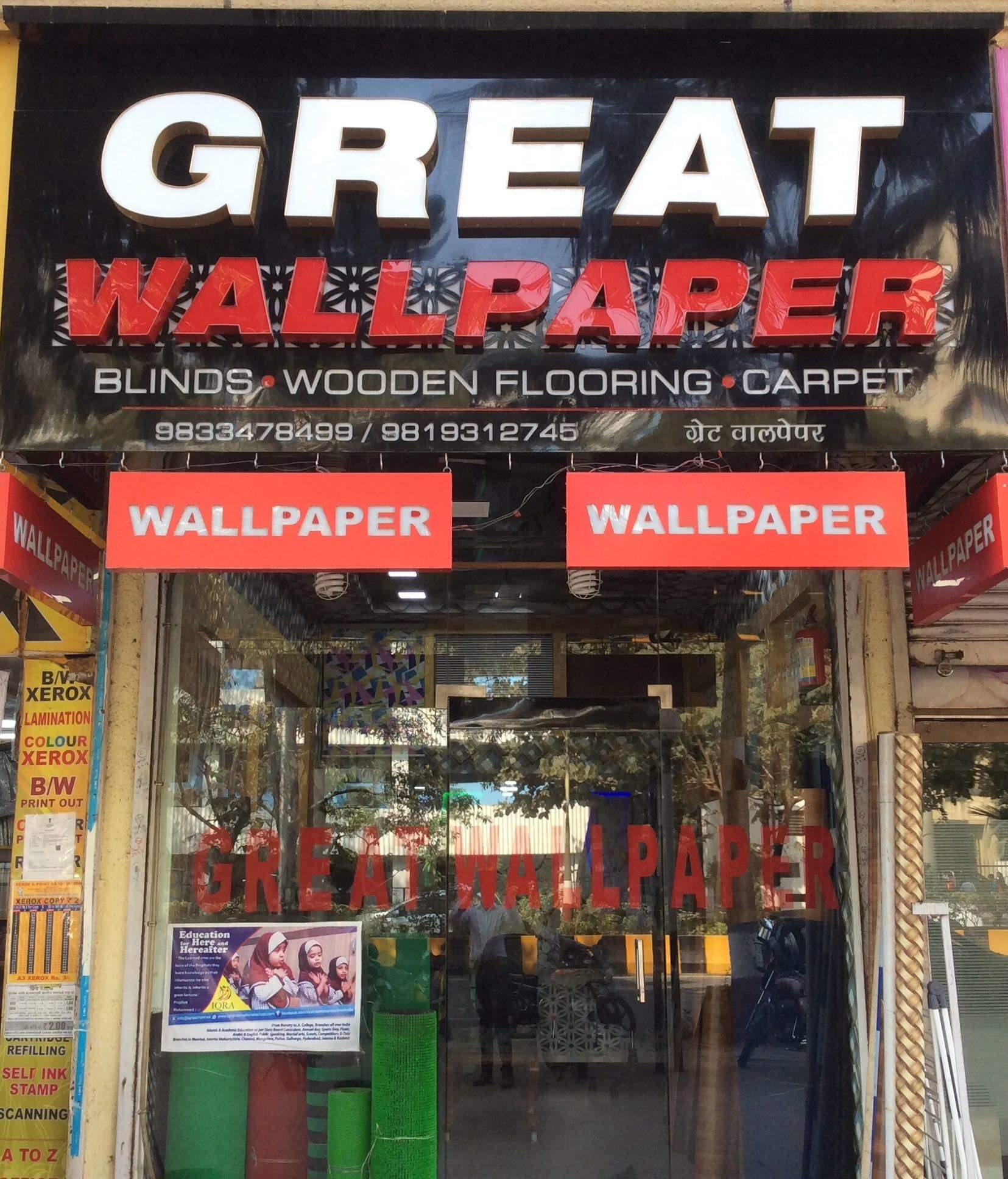 City furnishing wallpaper nerul