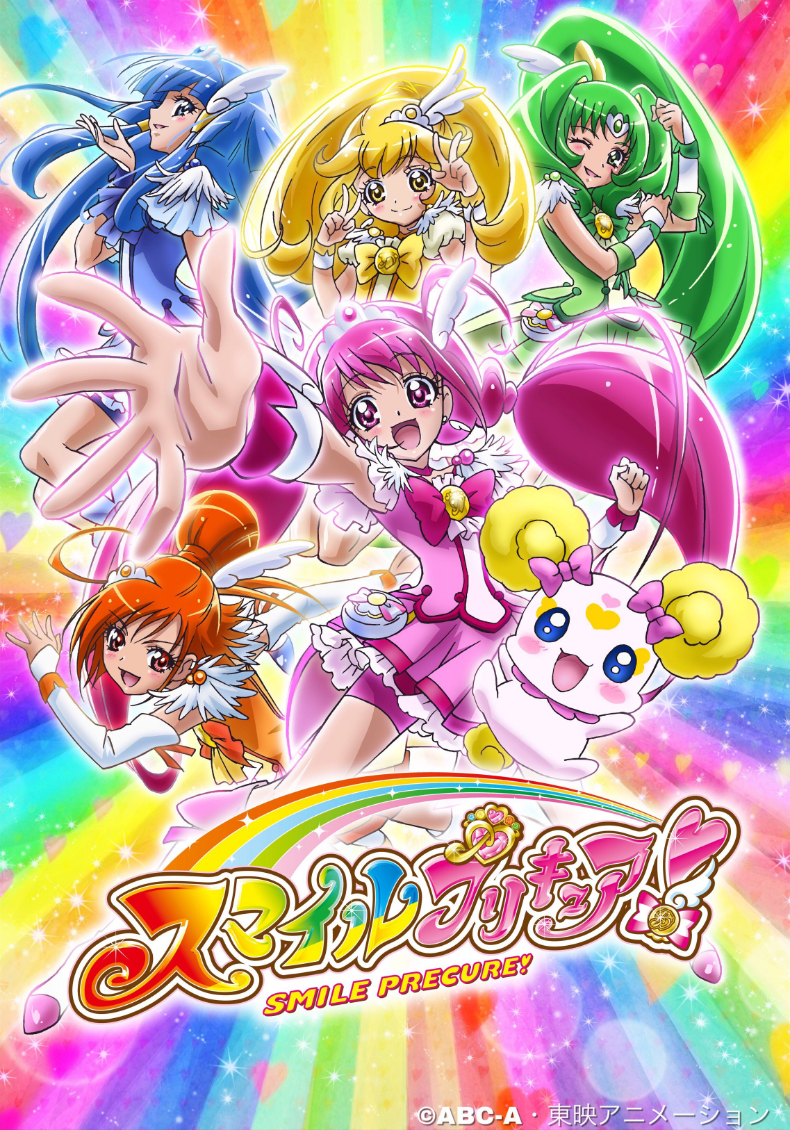 Smile pretty cure pretty cure wiki