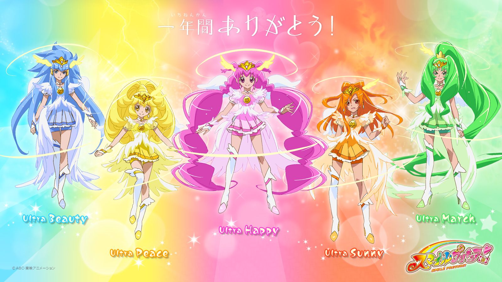 Smile precure wallpaper magical girl anime anime cute little drawings