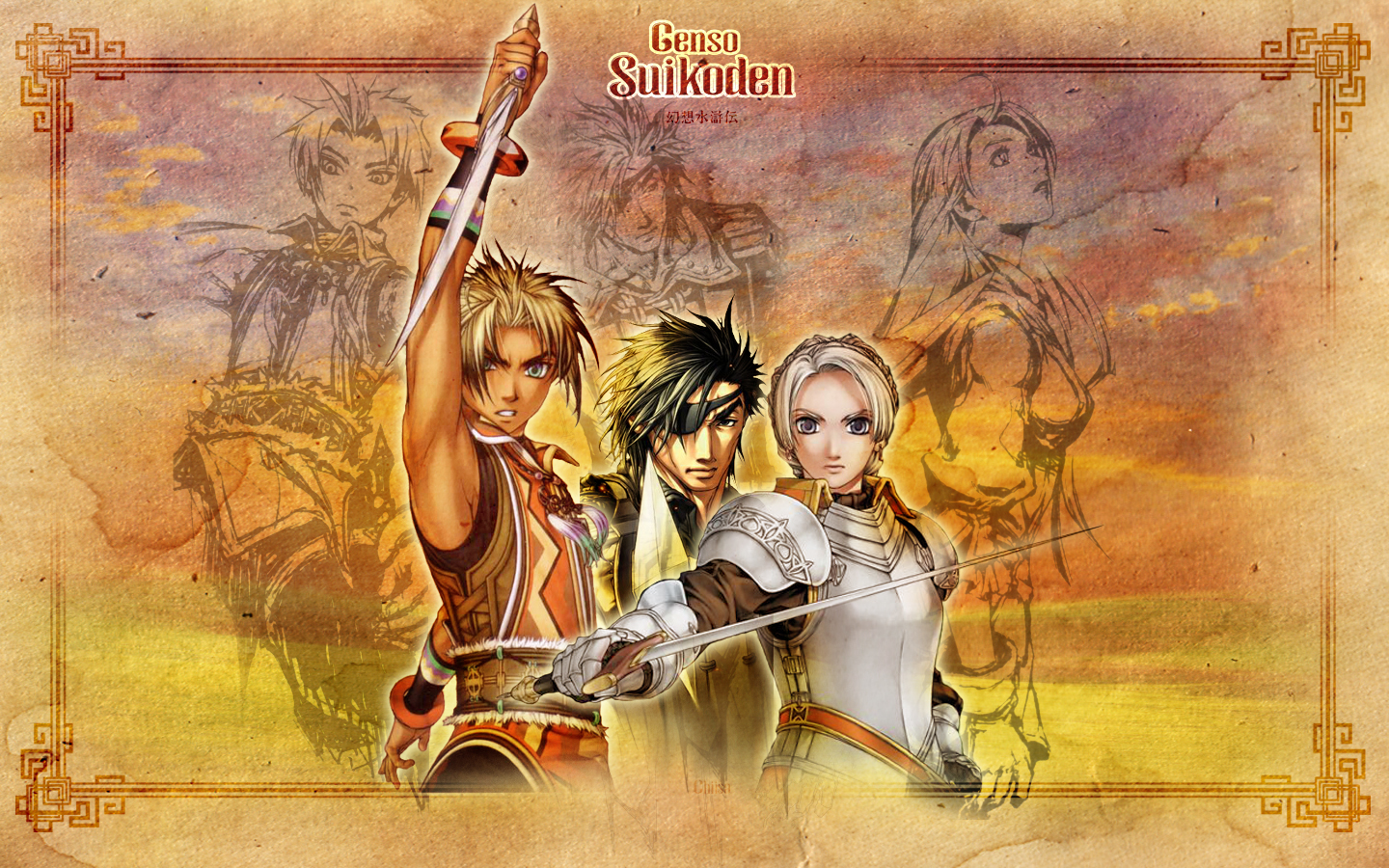 Suikoden wallpapers heroes iii by chiisayanagi on