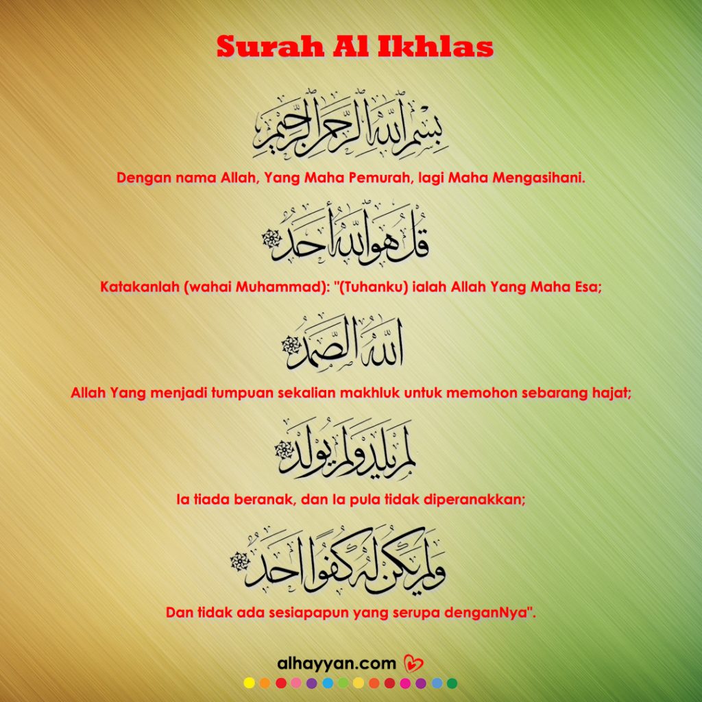 Surah al ikhlas