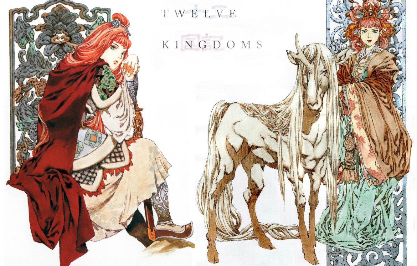 Wallpaper sword hairstyle unicorn red cloak unicorn youko nakajima the twelve kingdoms kingdoms keiki by akihiro yamada images for desktop section ññðñð