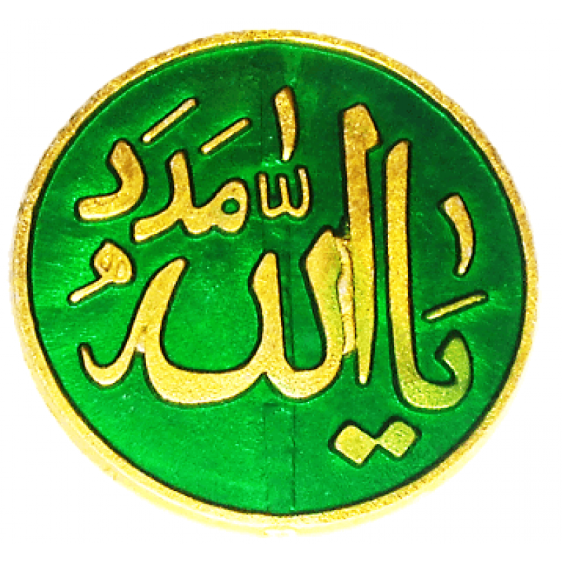 Ya allah madad allah badge love heart images