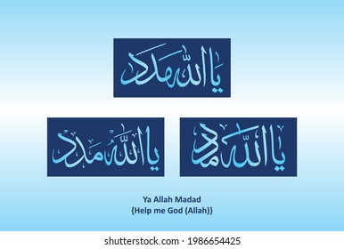 Ya allah madad images stock photos vectors