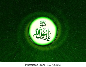 Islamic background arabic calligraphy ya rasool stock illustration