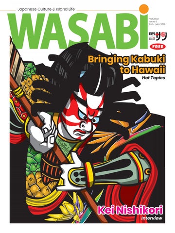 Wasabi february