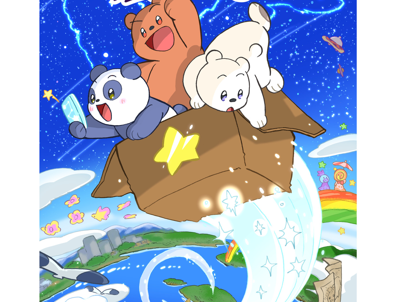 We baby bears. Care Bears обои. Care Bears обои на телефон.