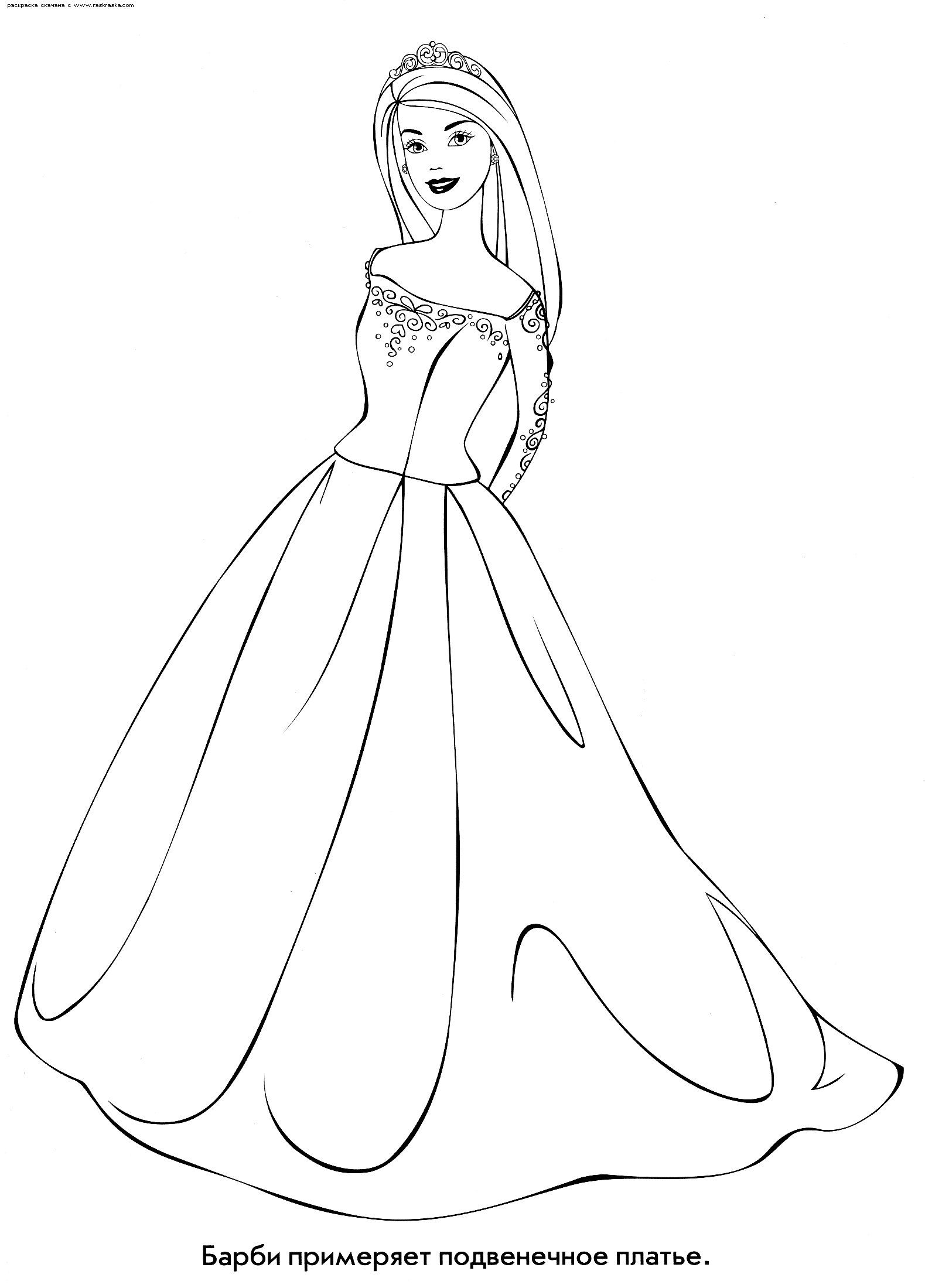 Free wedding dress coloring pages download free wedding dress coloring pages png images free cliparts on clipart library