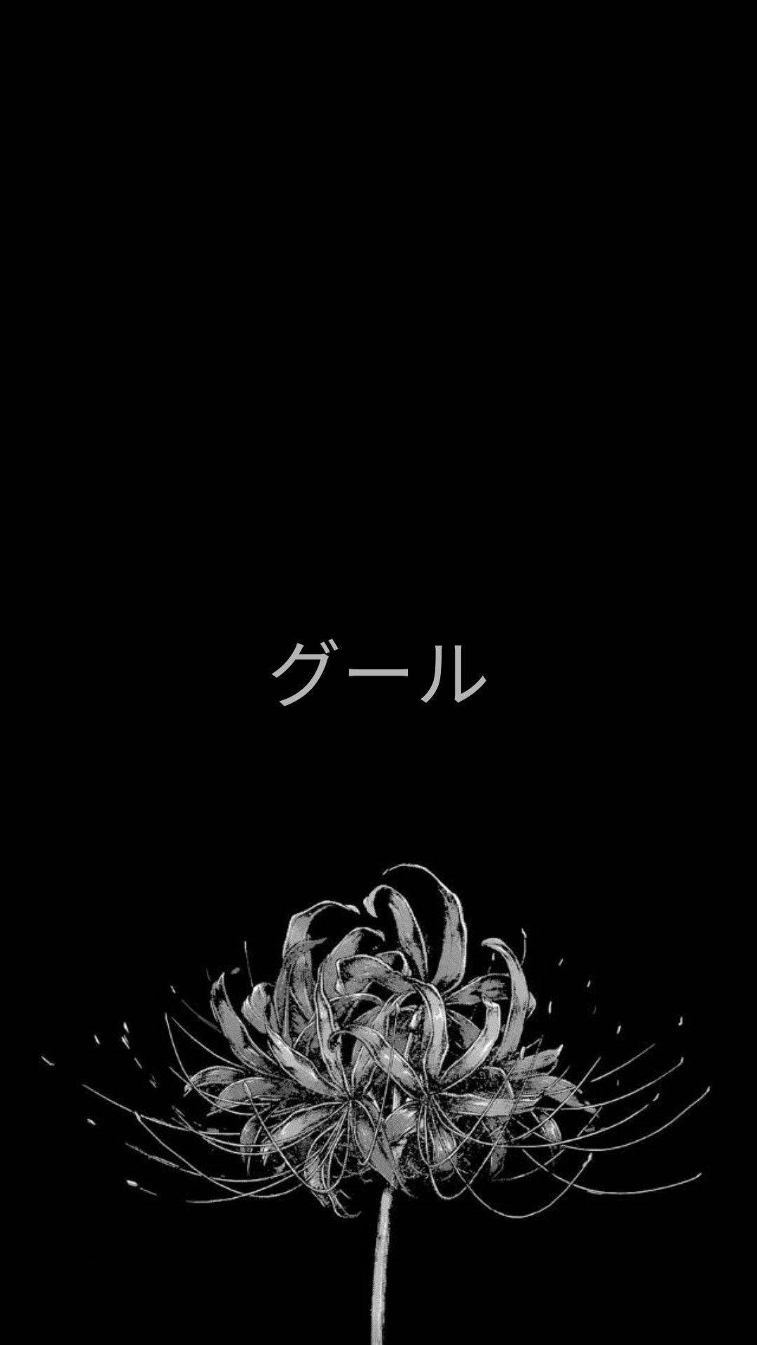 Download tokyo ghoul aesthetic with a wilting flower wallpaper