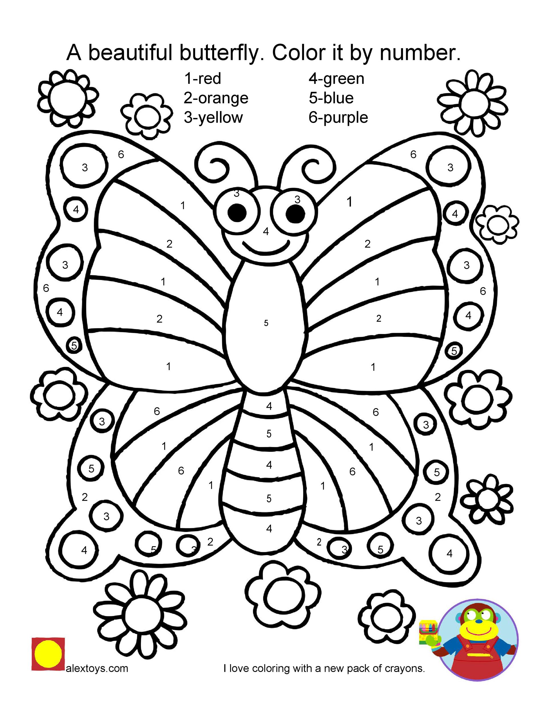 Printable cut out butterfly templates ð á