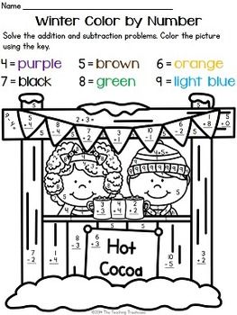 Winter color by number addition subtraction within addition coloring worksheet color worksheets winter math