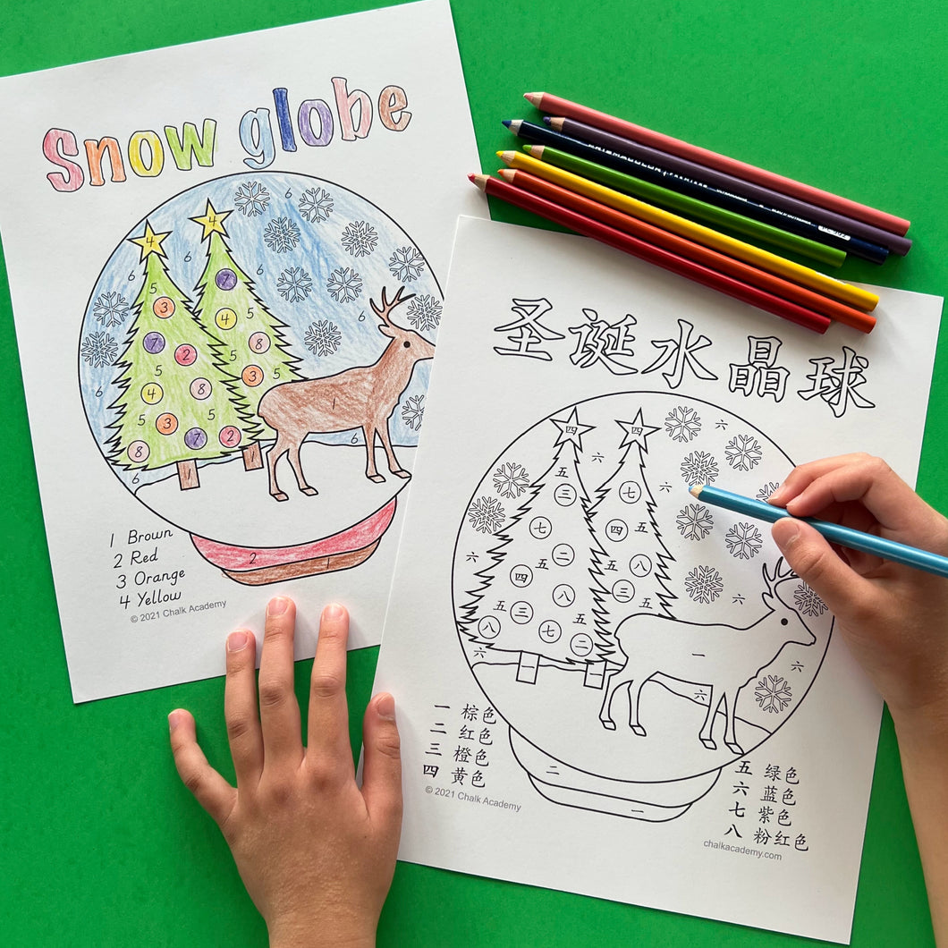 Fun christmas and winter coloring pages for kids â chalk academy