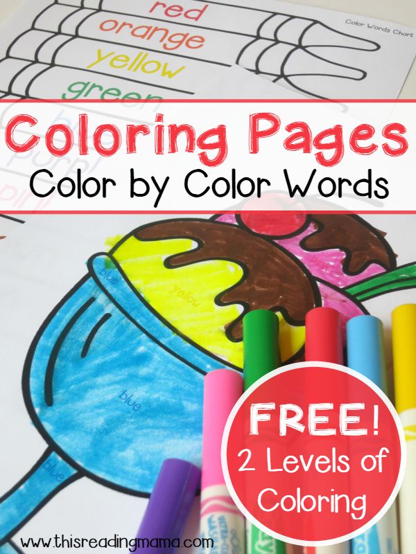 Simple color words coloring pages