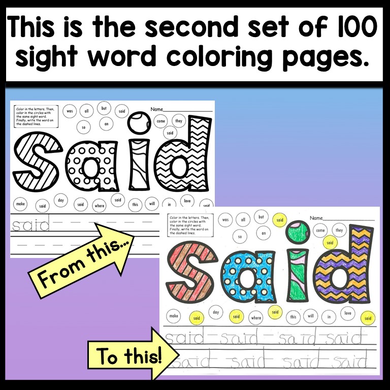 Sight word coloring pages