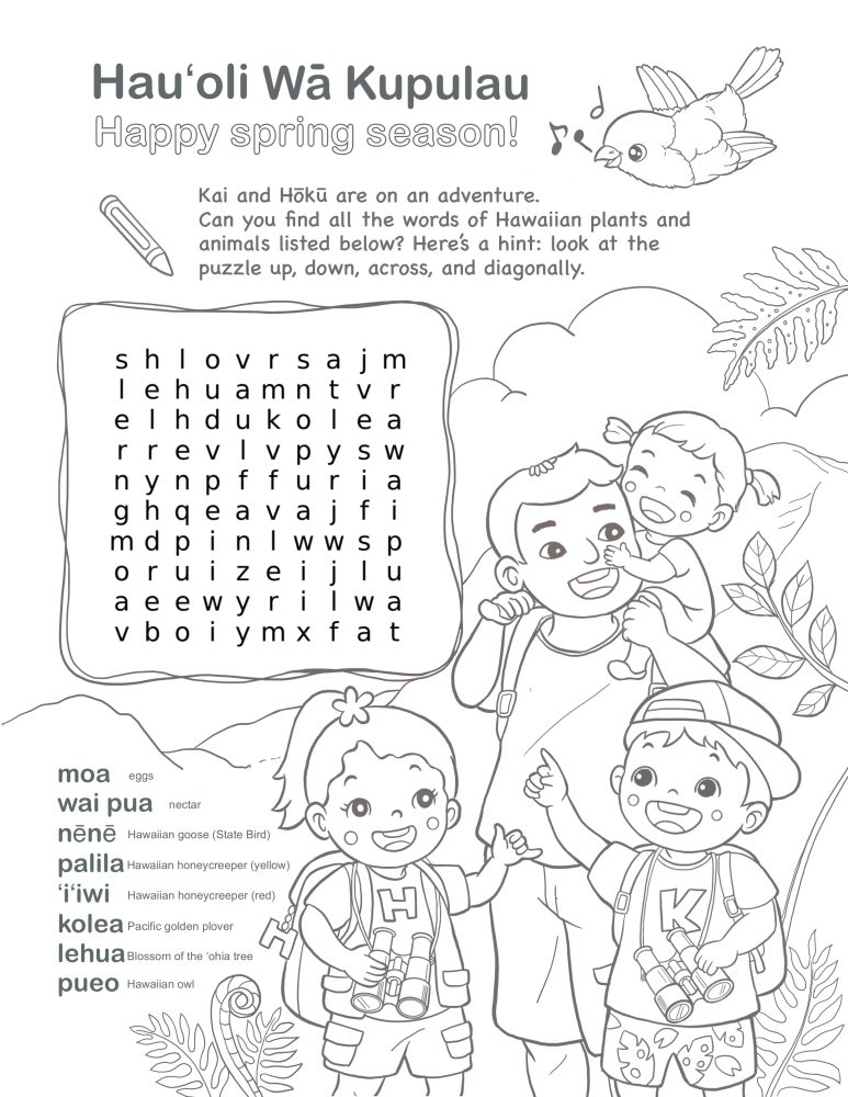 Activity sheets archives keiki heroes