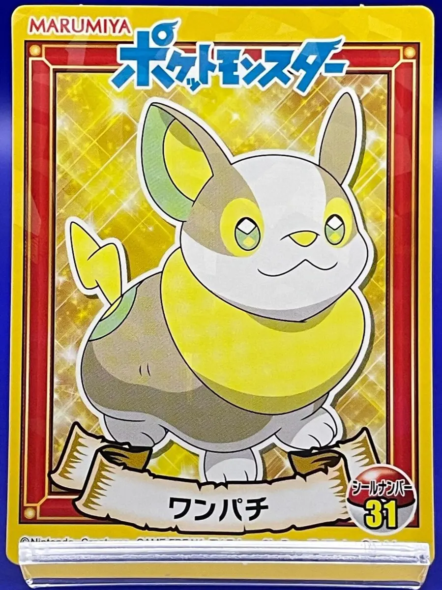 Yamper pokemon vintage marumiya sticker nintendo tcg card japanese anime game