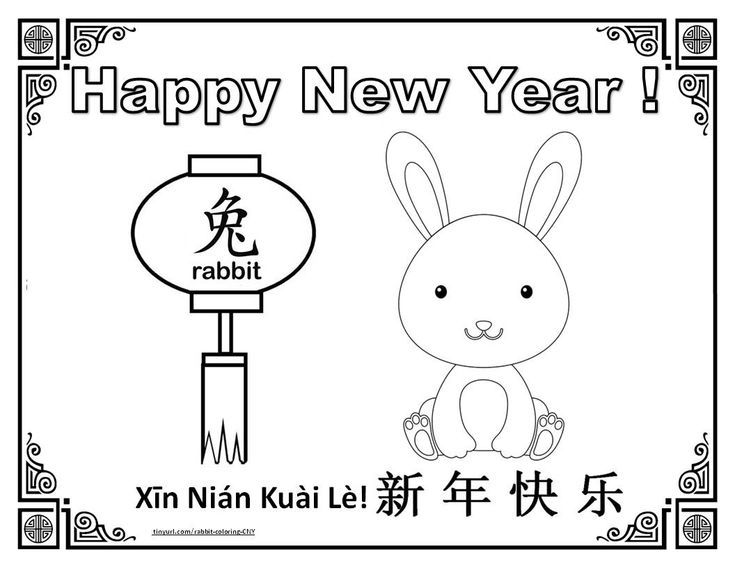 Coloring sheet for year of the rabbit chinese new year activities year of the rabbit coloring pages