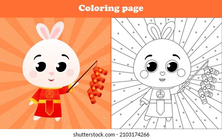 Printable coloring page kids cute rabbit stock vector royalty free