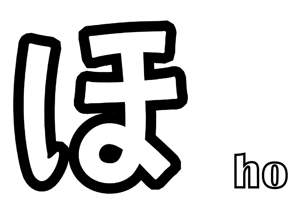 Japanese alphabet hiragana coloring pages