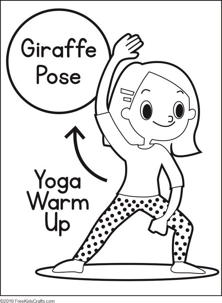 Yoga warm up coloring pages yoga coloring book coloring pages yoga for kids