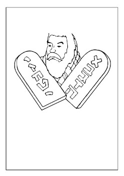 Immerse in tradition yom kippur coloring pages for spiritual connection