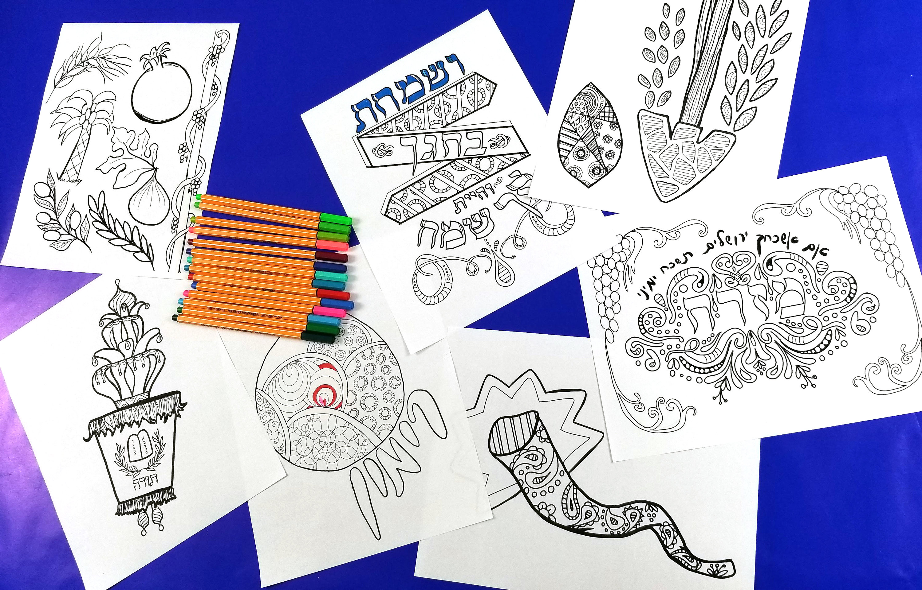 Jewish high holidays coloring pages for adults printable pdf colouring pages rosh hashanah yom kippur sukkot decorations and crafts instant download