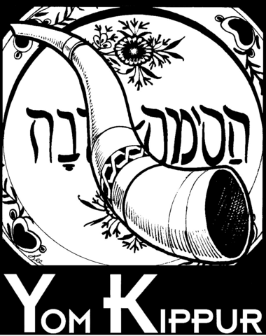 Yom kippur coloring page free printable coloring pages