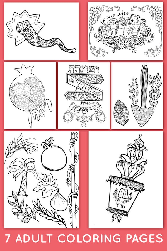 Jewish high holidays coloring pages for adults printable pdf colouring pages rosh hashanah yom kippur sukkot decorations and crafts instant download