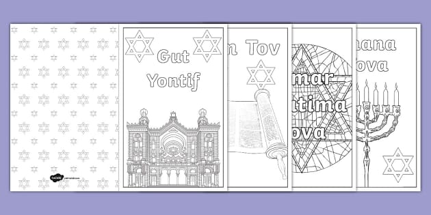 Yom kippur loring greetings cards activity teacher made