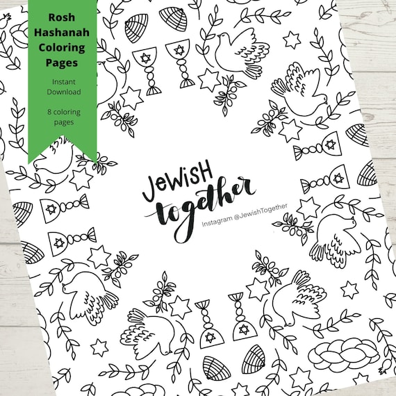 Jewish high holidays coloring pages printable pdf coloring pages rosh hashanah yom kippur decorations and crafts