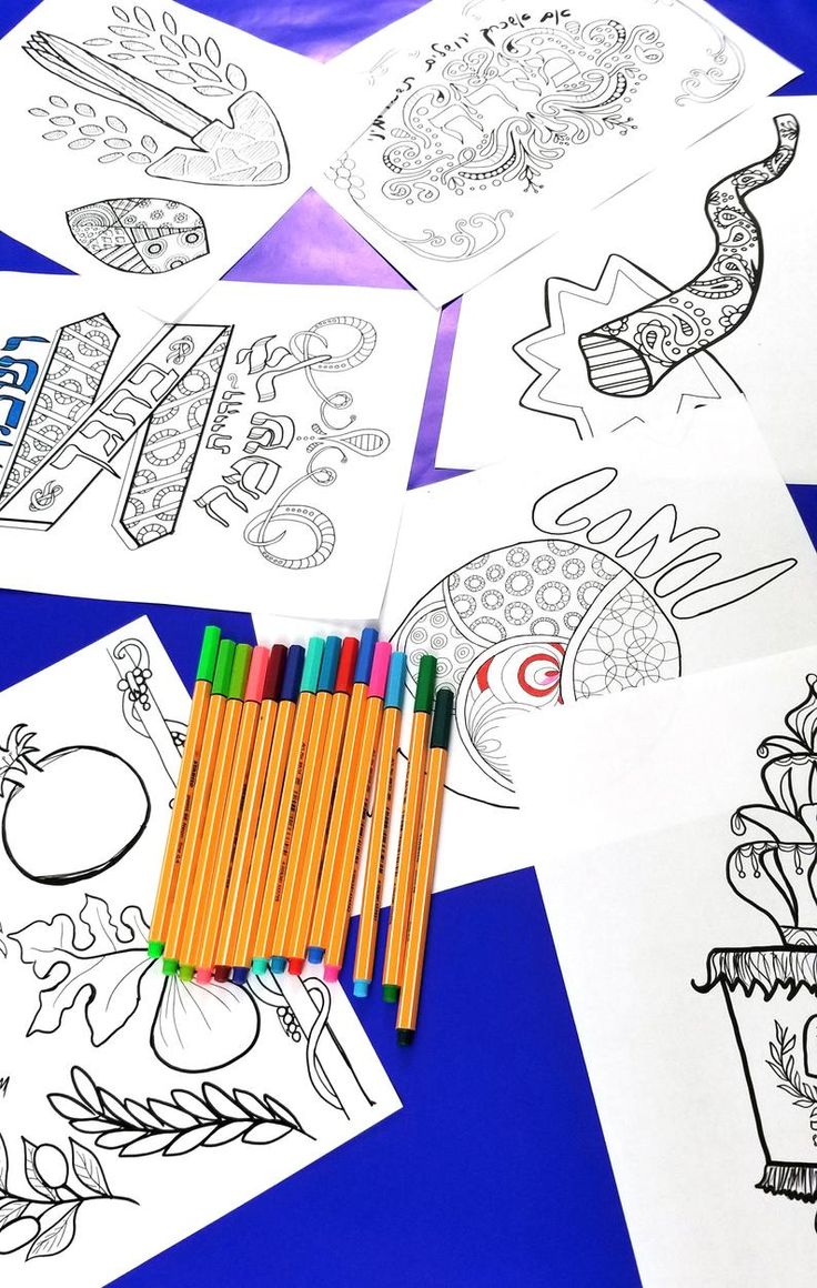 Jewish high holidays coloring pages for adults printable