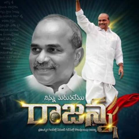 Ysr lives on remembering the legend ys rajasekhara reddy