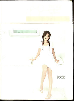 Genie zhuo wen xuan taiwan edition xin fu yang qi oxygenie happiness cd