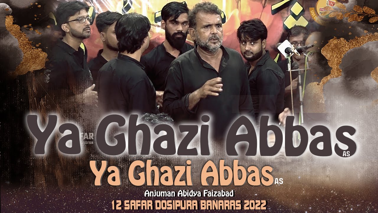 Download Free 100 + zila ghazi abbas wallpapers