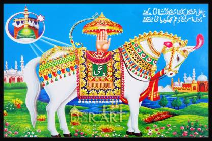 Dsrart zuljanah imam hussain horse muharram painting islamic wall decor digital prints rolled self adhesive ink inch x inch painting price in india